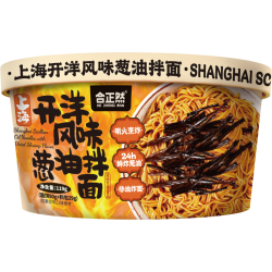 Shanghai Kaiyang style scallion oil mixed noodles