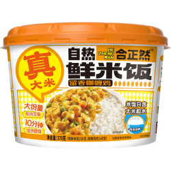 Stay fragrant Chicken in curry sauce self-heating fresh rice