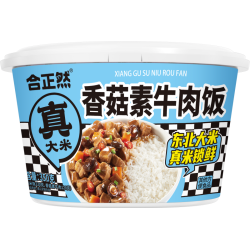 Shiitake mushroom vegetarian beef rice